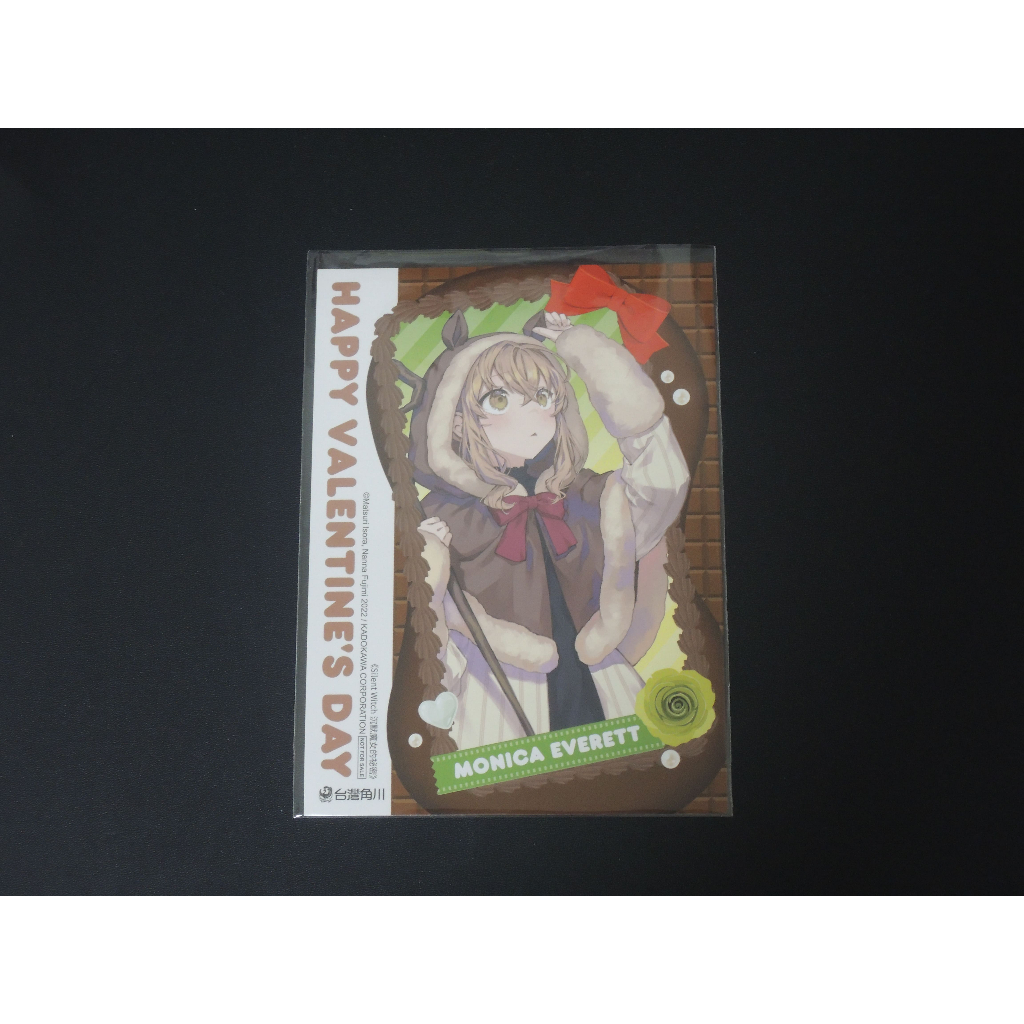 木棉花 沉默魔女的秘密 莫妮卡小卡