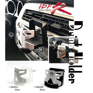 IDFR ODE 汽車精品 車用 鋁合金 可伸縮 冷氣口 杯架 炫黑/透明瑩 置杯架 飲料架 車上 放飲料