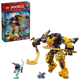 LEGO 71839 亞林的旋風忍術戰鬥機械人 樂高® Ninjago系列 【必買站】樂高盒組