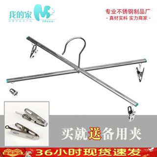不銹鋼褲架十字褲夾強力夾子防滑傢用四腳衣架十字型四角晾衣架