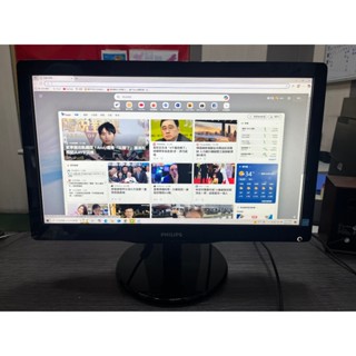 【東鼎二手傢俱】PHILIPS飛利浦20吋液晶螢幕*型號:200V4Q*電腦螢幕*電視螢幕*液晶顯示*監視器*顯示器