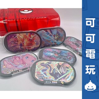 寶可夢 MEZASTAR 卡套 卡片保護套 霧面卡套 霧面 合身卡套 明耀之星 星塵 卡套 服貼 保護套【可可電玩】