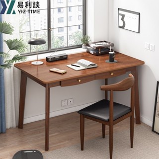 【YIZ TIME 易利談】書桌 臺式電腦桌 家用學生簡約現代簡易租房臥室書房寫字臺小桌子臺式電腦桌