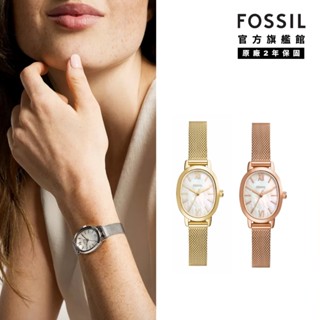 【FOSSIL 官方旗艦館】Penny 雅爵經典珍珠母貝女錶 玫瑰金色不鏽鋼米蘭帶 23MM (多色可選)