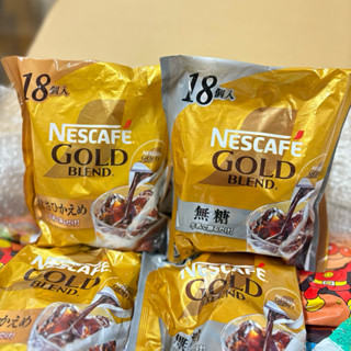 日本🇯🇵雀巢 咖啡膠囊球18入 無糖 微糖 冰咖啡 鮮奶咖啡 咖啡球