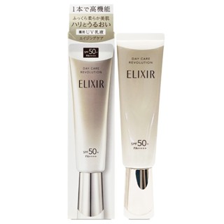 SHISEIDO 資生堂 怡麗絲爾 膠原彈潤多效美肌乳 35ml (效期至2027/10)【Pinku】