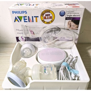 二手儲存良好 飛利浦AVENT 輕乳感電動吸乳器 SCF332 | 新安怡 吸乳器 吸奶器 電動 輕乳感