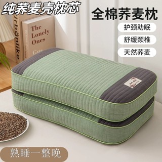 全棉蕎麥枕 糖果純色蕎麥殼方枕頭 護頸椎助睡眠麵包枕 蕎麥枕頭 護頸枕頭 全蕎麥頸椎枕 蕎麥殼枕頭