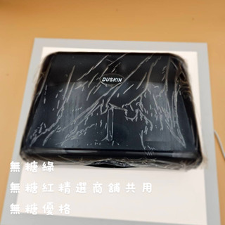 連假未休下單後24小時內出貨Duskin樂清 抽取式擦手紙使用盒