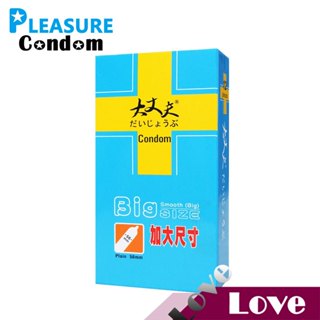 【今天買 明天到】樂趣 大丈夫 Big Size 闊度56mm 加大尺寸型 保險套 避孕套 12入裝 情趣用品