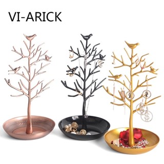 🎁桃園發貨+統編🎁VI-ARICK耳環架項鍊首飾收納架珠寶展示架合金鳥樹玄關鑰匙置物架飾品收納盒居家裝飾擺件