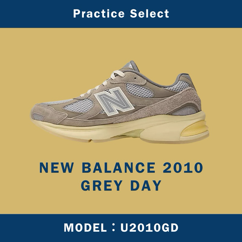 【台灣商家】NEW BALANCE 2010 GREY DAY U2010GD