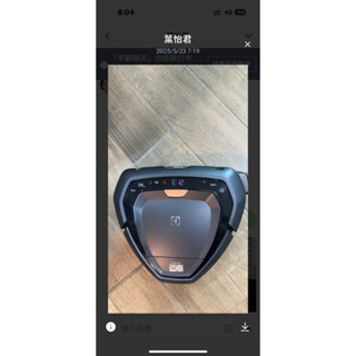 「電池特攻隊」/到府收件/Electrolux 伊萊克斯掃地機器人i8、i9、i9-2故障碼E12、E21、E23檢修