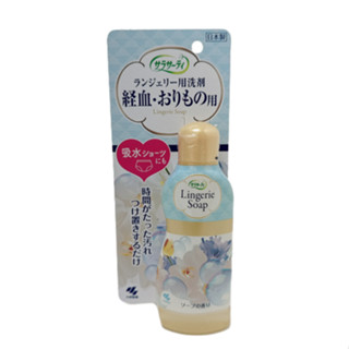 日本 小林 Sarasaty 生理期專用衣物清潔劑 120ml 經血清洗 內褲清洗