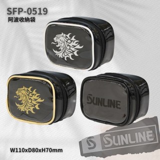 💢桃園東區釣具【SUNLINE SFP-0159 阿波袋】
