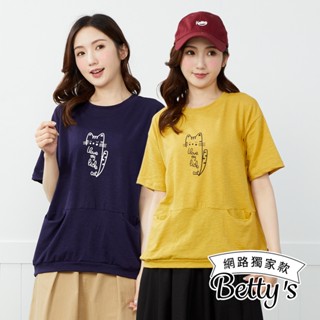 betty’s網路款(50)竹節棉貓咪印花短袖上衣(共四色)