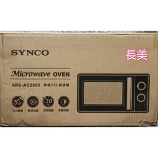 現貨商品 SAMPO 聲寶 20L 新格機械轉盤式微波爐(SRE-AC2025)