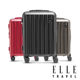 ELLE 皇冠系列【EL31267】20吋 24吋 28吋 防爆抗刮 耐衝撞 複合材質 行李箱