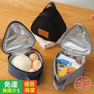 【5A品質】日式三角飯袋/戶外便當鋁箔保溫袋/便攜飯盒收納包/學生上班族野營/早餐收納袋