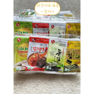 韓國零食🇰🇷超好吃海苔一片接一片 停不下來♥️綜合口味來啦✨多件優惠
