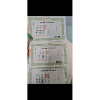 詐騙 業務 投資者 勿擾。自售。#北海福座可自選位三位。已電洽總公司詢問可選富貴塔位八樓自選，不用加錢。需到總公司過戶