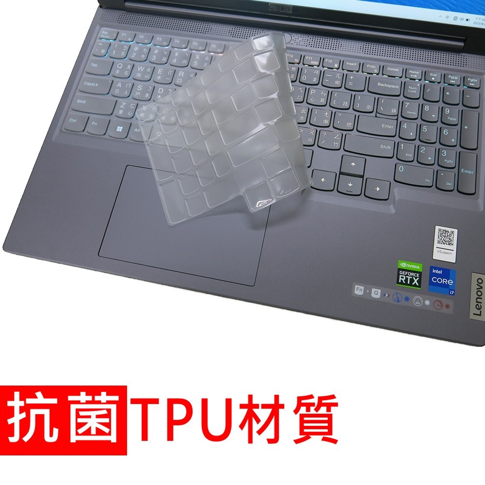 【Ezstick】Lenovo Legion Slim 5 16IRH8 16吋 奈米銀抗菌TPU 鍵盤保護膜 鍵盤膜