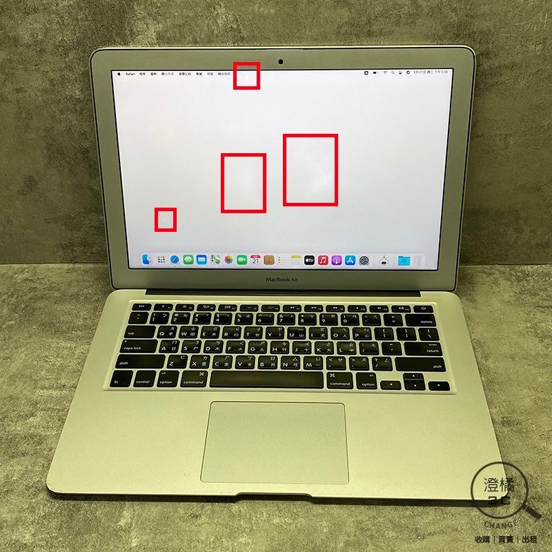 『澄橘』Macbook Air 13 2014 i5-1.4/4G/128G 銀《二手 無盒裝 中古》A76506