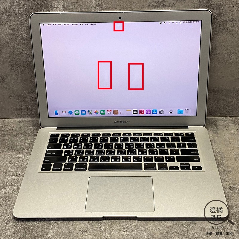 『澄橘』Macbook Air 13 2014 i5-1.4/4G/128G 銀《二手 無盒裝 中古》A76508