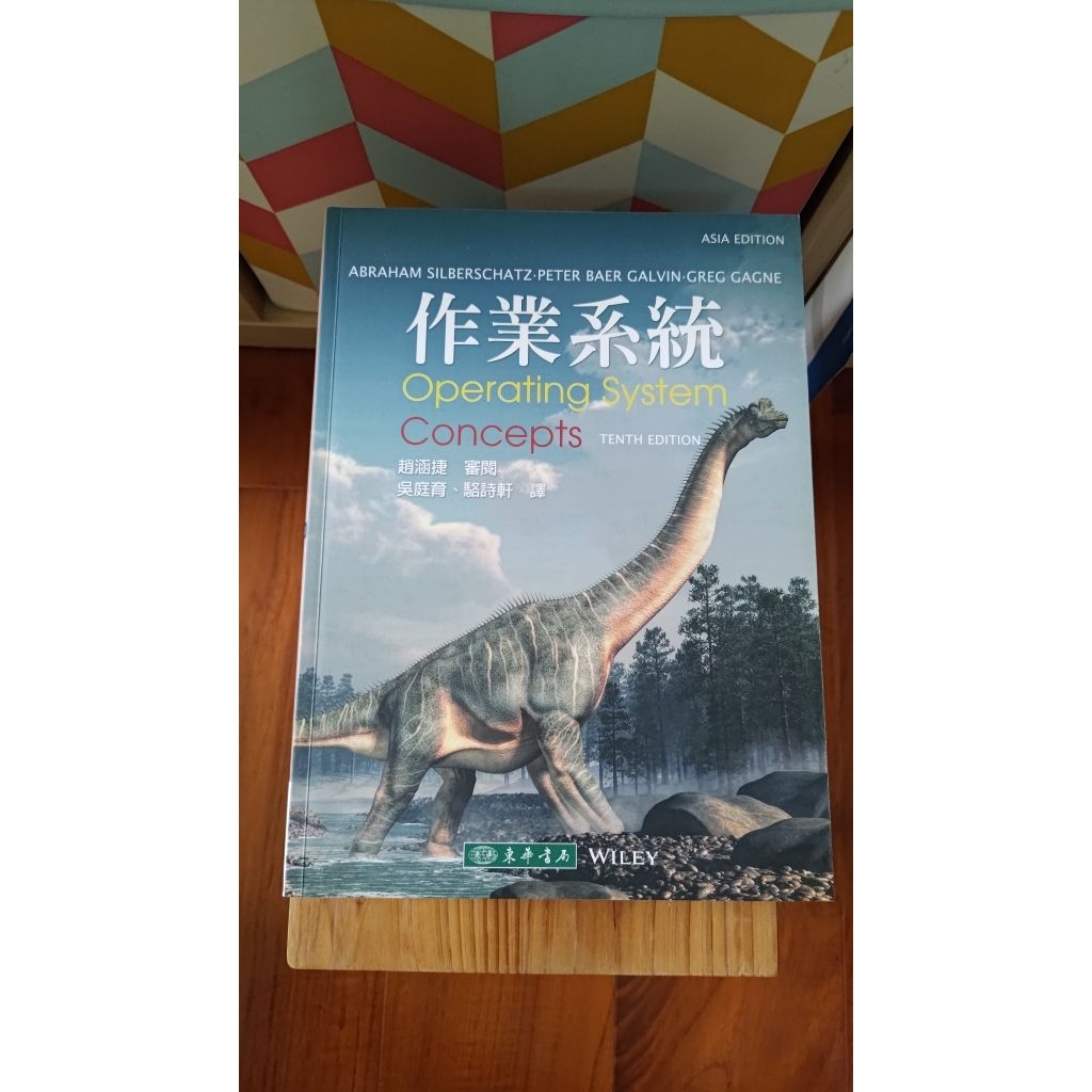 Operating System Concepts的價格推薦- 2025年11月| 比價比個夠BigGo