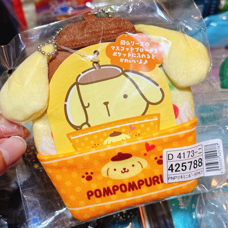 滿600才出貨 現貨 日版 布丁狗 零錢包吊飾 小娃包 三麗鷗 珠鏈吊飾 杯子蛋糕造型布丁狗 pompompurin