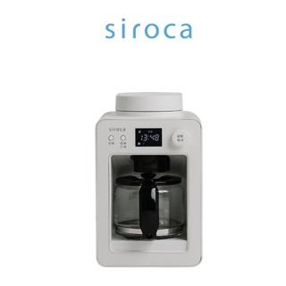 【Siroca】自動研磨咖啡機 SC-A3520