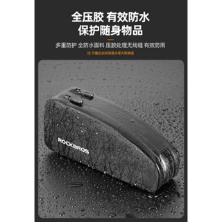 正品臺灣現貨洛克兄弟自行車包上管車頭包公路車前梁包山地騎行包防水鞍包配件腳踏車