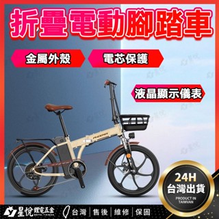 13👉臺灣熱銷👈20寸折疊鋰電長續航助力代駕電動車 電動腳踏車 電動輔助自行車 自行車 110v電動自行車 折疊電動腳踏