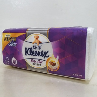 熊旺の小舖~COSTCO 好市多代購 KLEENEX 舒潔三層抽取式衛生紙-整袋拆賣