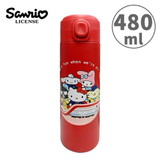 ✅現貨🚄✨臺北捷運 x 三麗鷗 彈蓋型 不鏽鋼保溫瓶 480ml 隨身瓶 保冷水瓶 50週年紀念 大耳狗 美樂蒂水壺