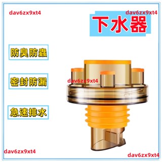💥【新品】💥 廚房 洗衣機 下水管 三通 防臭 50/75管 通用洗碗機凈水器排水接頭