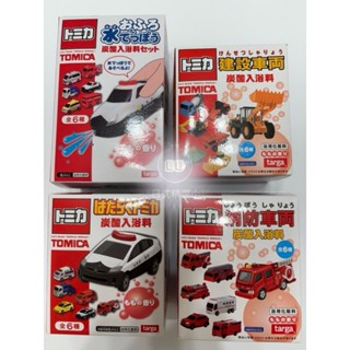 【BB】日本多美小汽車沐浴球 TOMICA 噴水玩具 沐浴劑 入浴劑 沐浴球 全新現貨
