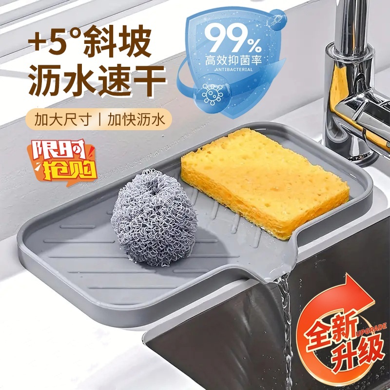 水龍頭防濺墊 防水墊 瀝水墊 水龍頭墊 排水墊 矽膠瀝水墊 水龍頭吸水墊 防濺墊 廚房瀝水 洗手台瀝水墊 瀝水矽膠墊