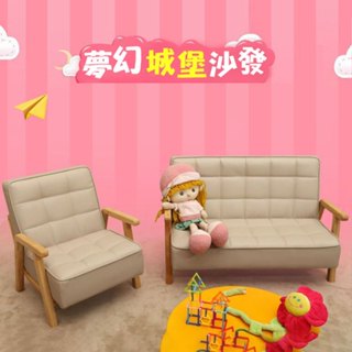 小沙發簡約現代實木換鞋凳迷你休閒單人雙人可愛座椅小凳子椅子學習椅懶人沙發椅