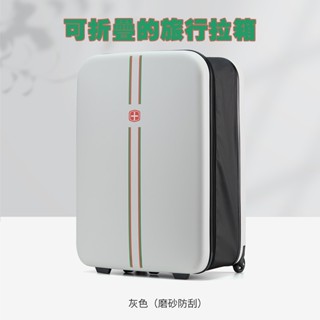 可摺疊拉桿行李箱20寸24寸 登機旅行箱 出差旅遊輕便行李箱 商務摺疊收納箱 移動方便登機旅行箱推薦