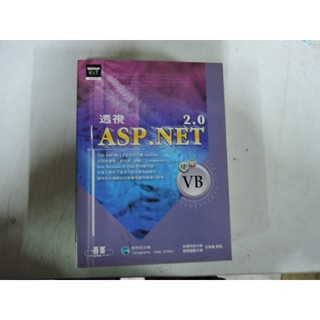 《透視ASP.NET 2.0（使用VB）》｜睿睿資訊｜王有禮｜自有書、無釘章💻程式設計從基礎到實戰！