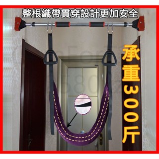 腰椎牽引帶 緩解腰酸背痛 帶拉手環 腰椎拉伸牽引帶 家用腰部拉伸帶 突出牽拉加寬吊帶牽引器腰椎間盤 腰椎拉伸器 脊柱拉伸