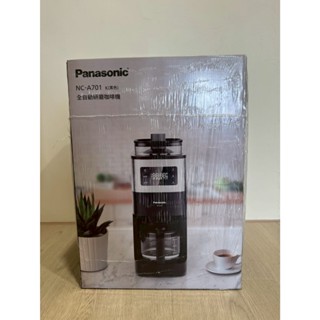Panasonic 國際牌 全自動雙研磨美式咖啡機 NC-A701