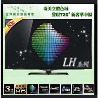 CHIMEI奇美(120HZ) 50型 LED液晶電視 TL-50LX500D-(二收電視專賣店)-223