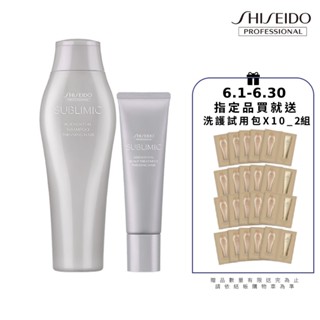【資生堂專業美髮】活耀未來洗髮修護組(250ml洗髮露+修護乳)|官方旗艦館