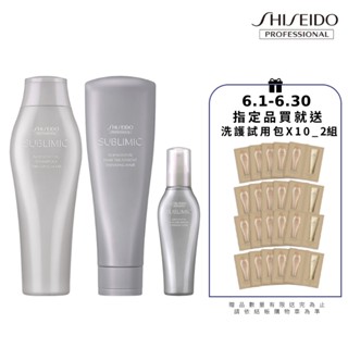 【資生堂專業美髮】活耀未來洗髮修護密豐組(250ml洗髮露+250ml護髮乳+小密豐)|官方旗艦館