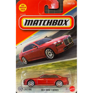 Matchbox 火柴盒 BMW 大7 豪華房車 2024 BMW 7-SERIES