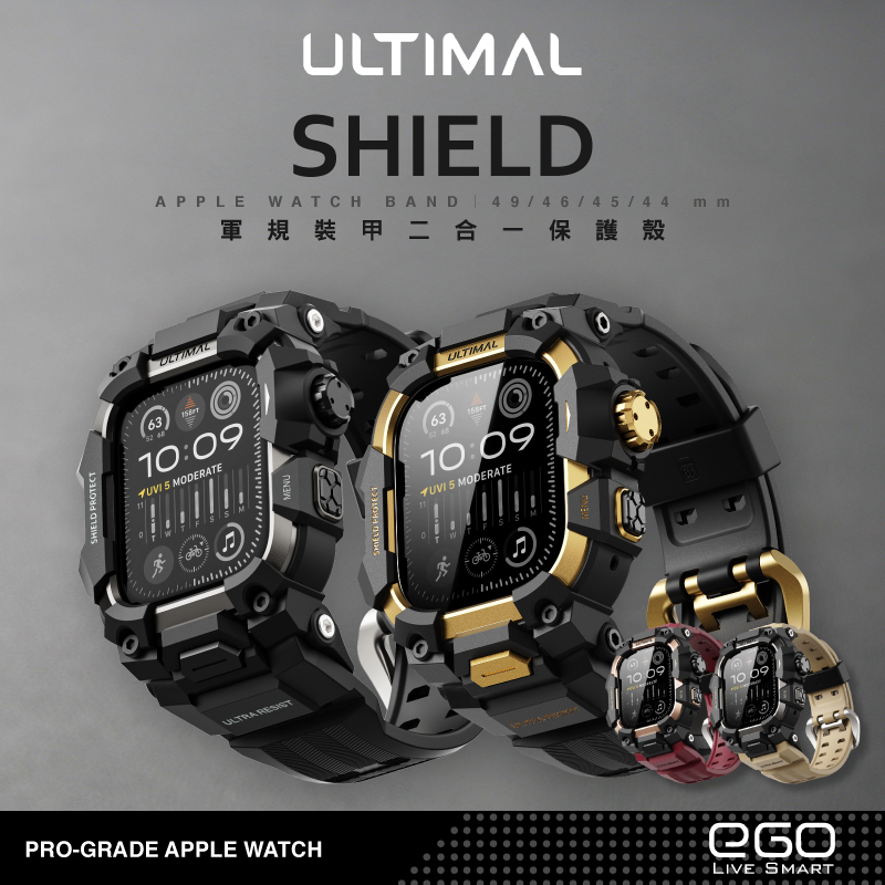 【Ultimal】AppleWatch 11 軍規裝甲二合一保護殼 ULTRA 10 9 49 46 45 44 保護殼
