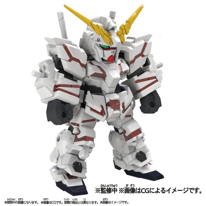 【預購2025年10月】BANDAI 積木式骨架系列 機動戰士鋼彈UC 獨角獸鋼彈 組裝模型