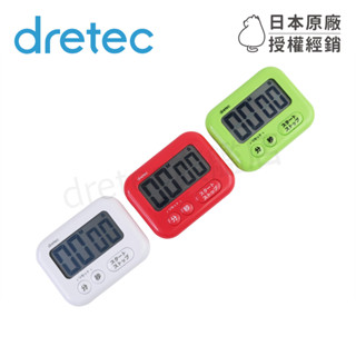 【dretec旗艦店】保固 日本 dretec 大螢幕計時器 T-541WT/PK/GN 白/粉/綠